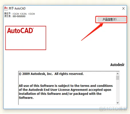 Autodesk AutoCAD 2010 中文版安装包下载及 AutoCAD 2010 图文安装教程​_激活码_27